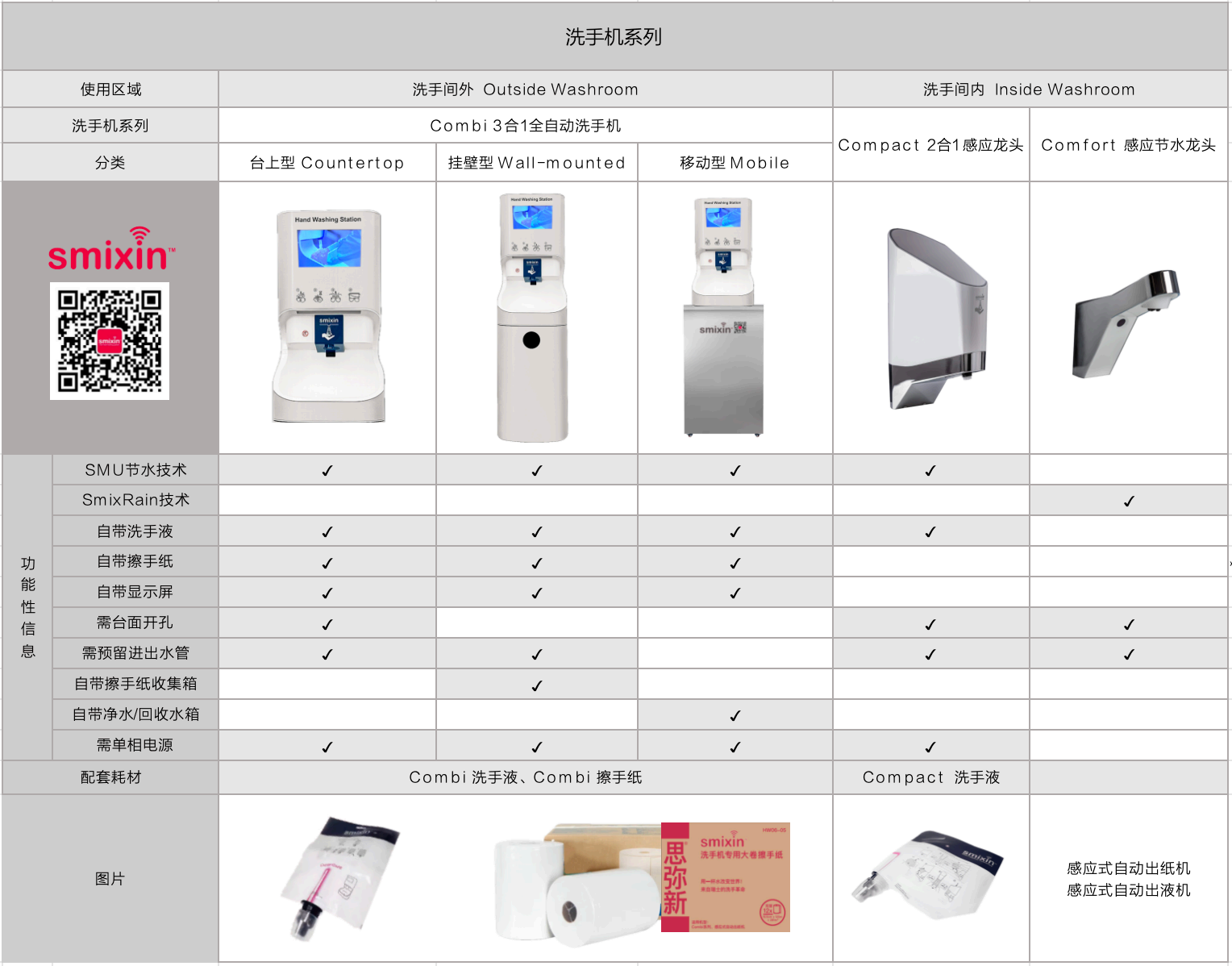 图片.png 图片.png